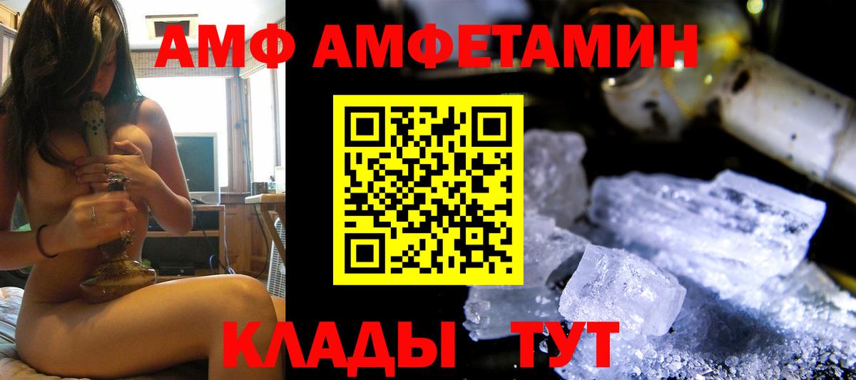 Канабис  A-PVP СОЛЬ   Меф МЯУ МЯУ   Кокаин  ГАШИШ  Янаул  Бошки Шишки  Вход с VPN 