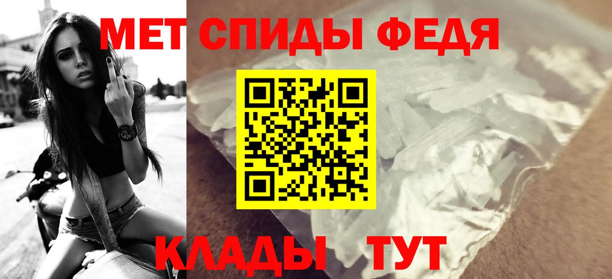 АМФЕТАМИН Premium  Вход с VPN  Амфетамин  Янаул 