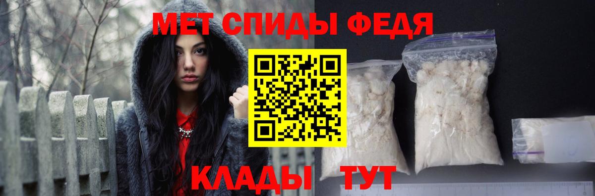 АМФ 97% Янаул