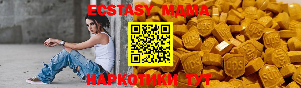 ЭКСТАЗИ VHQ Янаул