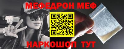 стаф Кинель