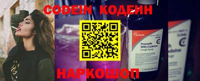 стаф Кинель