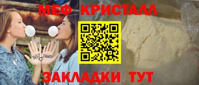 мдма Кингисепп