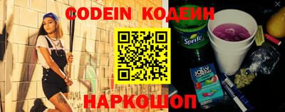 мефедрон VHQ Комсомольск-на-Амуре
