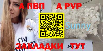 стаф Кинель