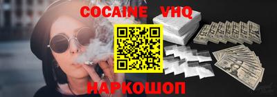 стаф Кинель