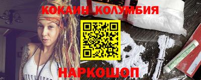 стаф Кинель