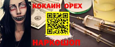 стаф Кинель
