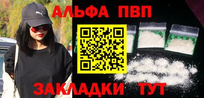 стаф Кинель