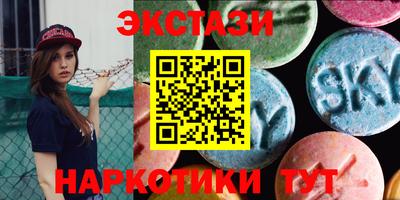 стаф Кинель