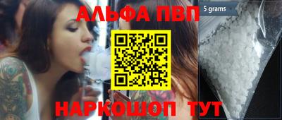 стаф Кинель