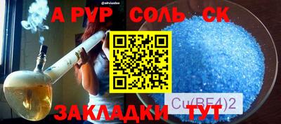 гашик Кимры