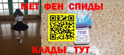 стаф Кинель