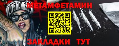 стаф Кинель