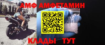 стаф Кинель