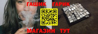 стаф Кинель