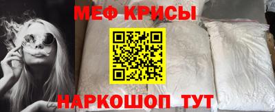 стаф Кинель