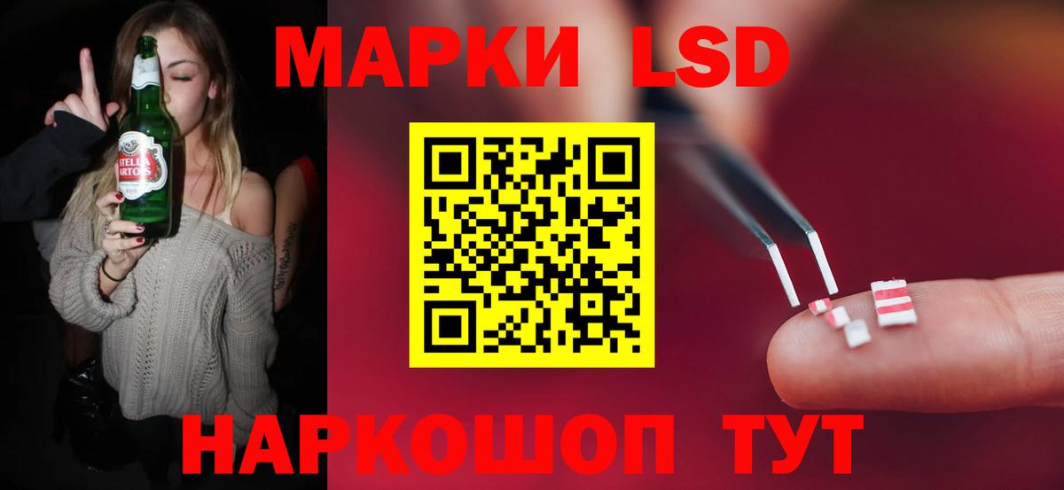 Каннабис Янаул