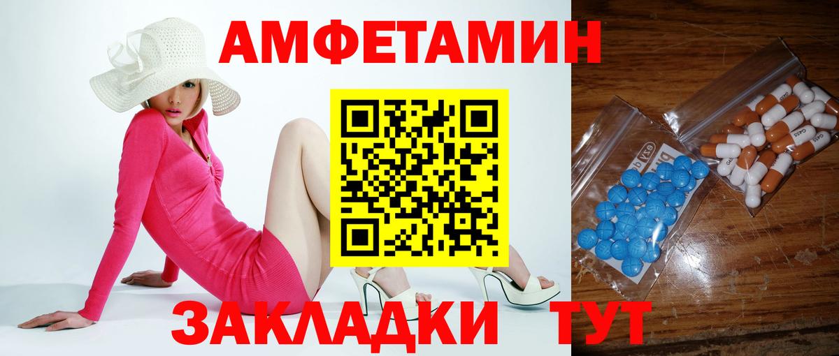 Метамфетамин Декстрометамфетамин 99.9% Янаул