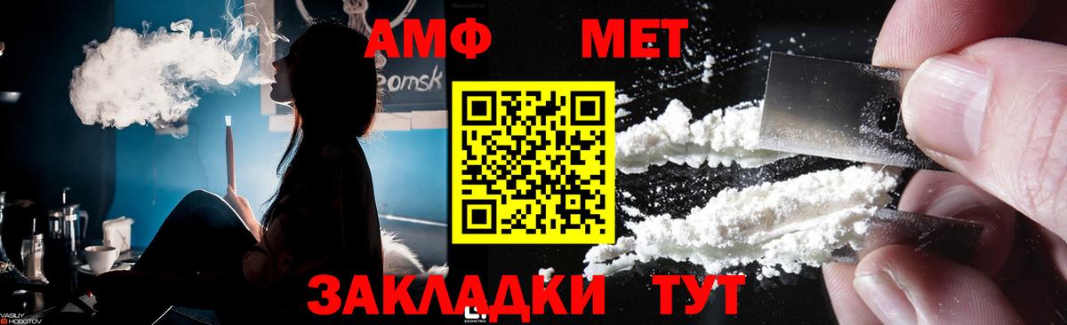 Первитин винт  Вход с VPN  Янаул 