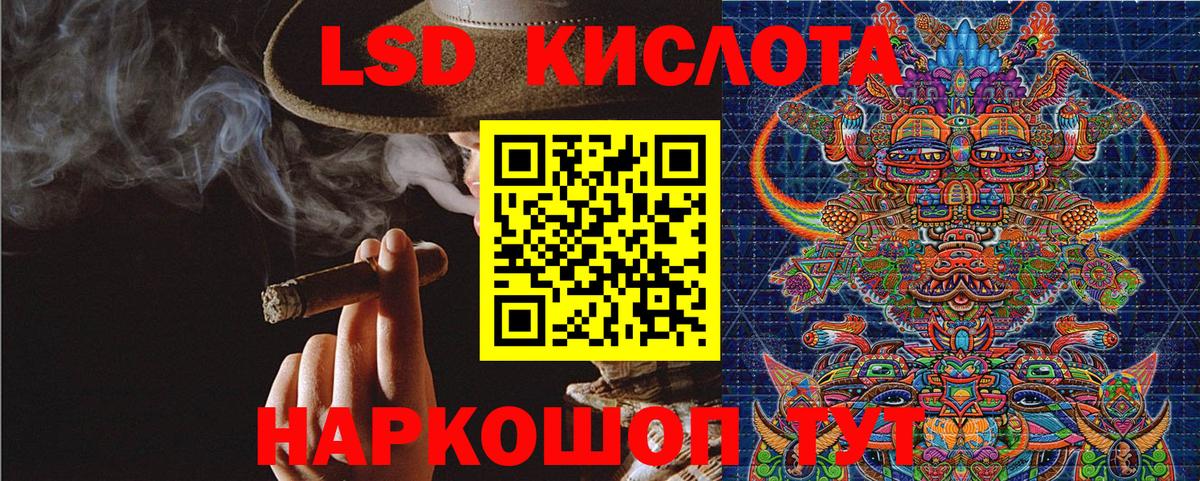 Янаул  Марки NBOMe 1,8мг  Вход с VPN 