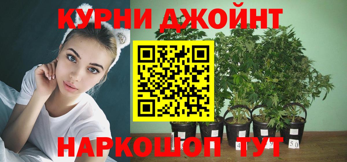 Янаул  Каннабис SATIVA & INDICA  Вход с VPN  Канабис VHQ  Бошки марихуана LSD WEED 